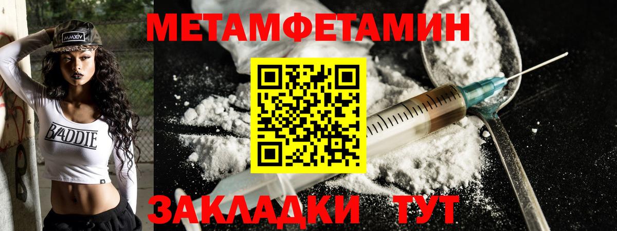 АМФ 98% Миасс