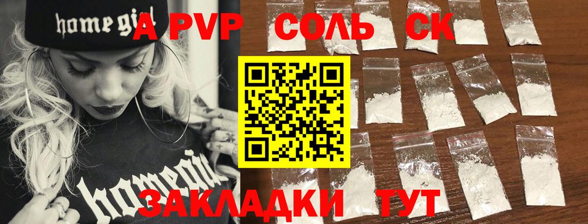 Alfa_PVP СК Миасс