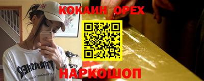 альфа пвп Будённовск