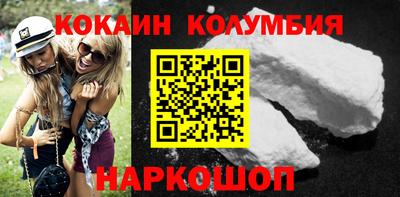 гидра Бугуруслан