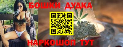 гидра Бугуруслан