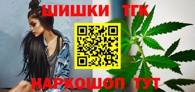 гидра Бугуруслан