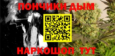гидра Бугуруслан