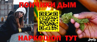 гидра Бугуруслан