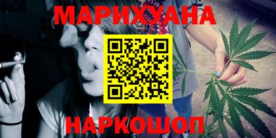 гидра Бугуруслан
