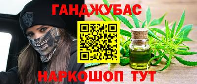 МДМА Бузулук