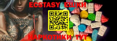 МДМА Бузулук