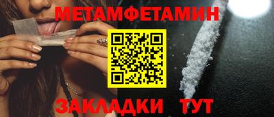 МДМА Бузулук