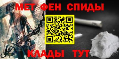 гидра Бугуруслан