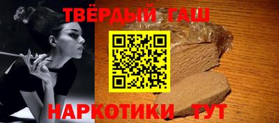 гидра Бугуруслан
