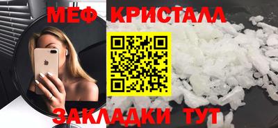 МДМА Бузулук