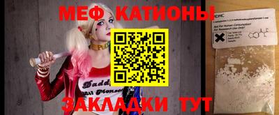 МДМА Бузулук