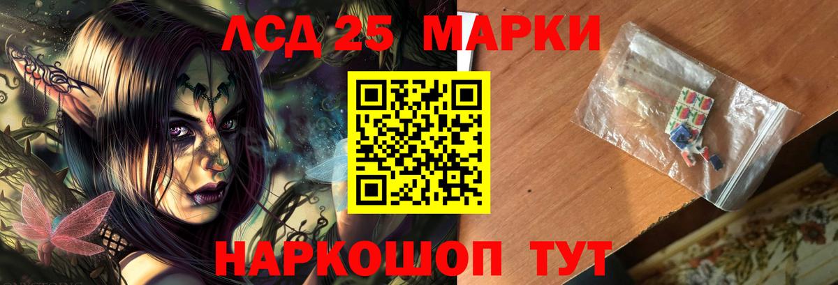 Миасс  ЛСД экстази кислота  ЛСД экстази  Вход с VPN  Лсд 25 экстази кислота 