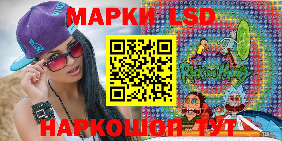 Миасс  Марки N-bome 1500мкг  Наркотические марки  купить наркоту  Вход с VPN  Марки N-bome 1500мкг 